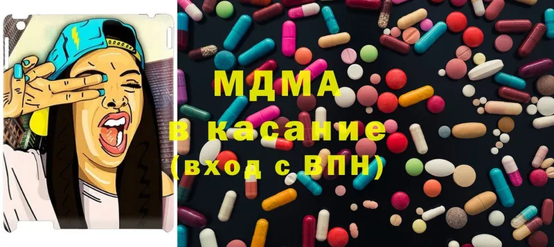 МДМА Molly  гидра сайт  Ангарск 